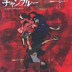  سریال تلویزیونی Samurai Champloo به کارگردانی 