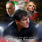 پوستر فیلم سینمایی من یک ایرانی‌ام به کارگردانی محمدرضا آهنج
