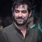 تصویری شخصی از سید‌شهاب حسینی، بازیگر و کارگردان سینما و تلویزیون