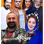  سریال شبکه نمایش خانگی سیاه چاله به کارگردانی حسین نمازی