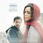 پوستر فیلم سینمایی فروشنده با حضور ترانه علیدوستی و سید‌شهاب حسینی