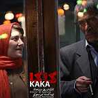  فیلم سینمایی کاکا با حضور حسین محجوب و رویا افشاری‌نسب