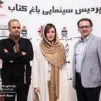 مراسم افتتاحیه فیلم «کوپال»