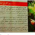 تصویری از حسین گنج خانی، بازیگر سینما و تلویزیون در حال بازیگری سر صحنه یکی از آثارش
