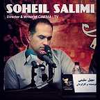 تصویری از سهیل سلیمی، کارگردان و نویسنده سینما و تلویزیون در حال بازیگری سر صحنه یکی از آثارش