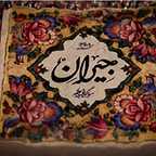  سریال شبکه نمایش خانگی جیران به کارگردانی حسن فتحی