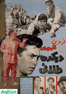 دهکده طلایی (دهکده طلائی) دهکده طلایی (دهکده طلائی)