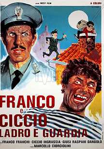 چیچو و فرانکو دزد و پلیس