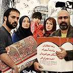 پوستر فیلم سینمایی بی خود و بی جهت به کارگردانی عبدالرضا کاهانی