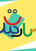 کار خنده