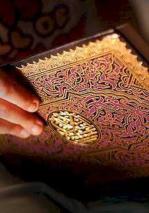 جزء خوانی قرآن