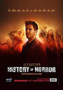 Eli Roth's History of Horror