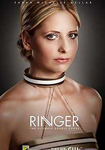 Ringer