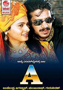 A: Film by Upendra