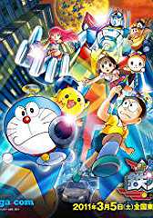 Doraemon: Nobita and the New Steel Troops: Angel Wings