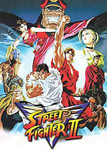 Street Fighter II: V