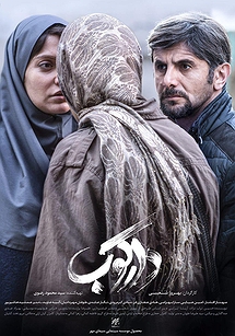 دارکوب دارکوب
