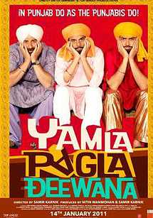 Yamla Pagla Deewana