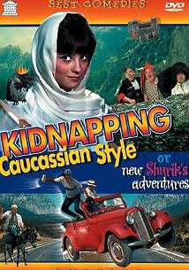 Kidnapping, Caucasian Style