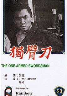 One-Armed Swordsman