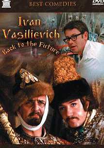 Ivan Vasilievich: Back to the Future