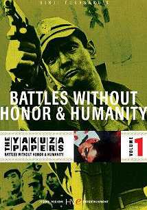 Battles Without Honour and Humanity