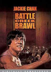 Battle Creek Brawl