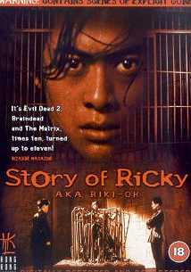Story of Ricky