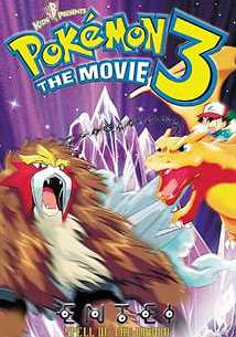 Pocket Monsters the Movie: Lord of the 'Unknown' Tower