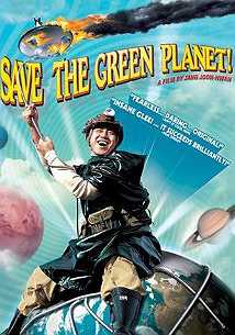 Save the Green Planet!