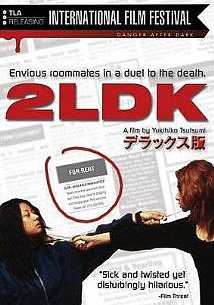 2LDK