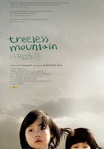 Treeless Mountain