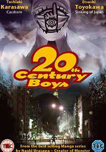 Twentieth Century Boys: Chapter One
