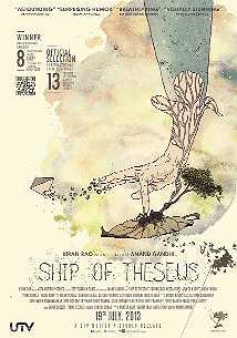 Ship of Theseus