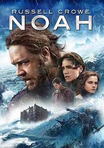 نوح