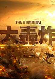 The Bombing