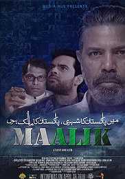 Maalik