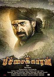 Pichaikkaran