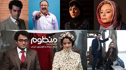 نامزدهای تلویزیونی جشن حافظ معرفی شد