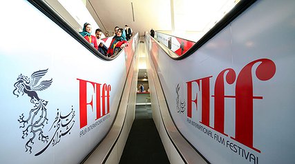 کدام فیلم جایزه بهترین فیلم اول جشنواره جهانی فیلم فجر را به خانه می‌برد؟