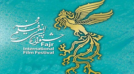 فیلمسازان غایب فجر سیوچهارم در جشنواره امسال فیلمسازان غایب فجر سیوچهارم در جشنواره امسال