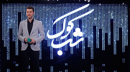 باربد بابایی: بزرگترین نقص فرهنگی ما ایرانی‌ها مقایسه است