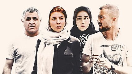 پوستر فیلم «من» رونمایی شد