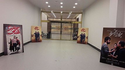 پردیس سینمایی مگامال افتتاح شد پردیس سینمایی مگامال افتتاح شد