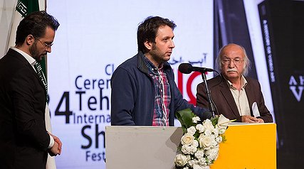 مراسم اختتامیه جشنواره فیلم کوتاه تهران برگزار شد+ تصاویر