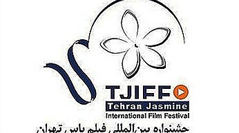 از پیشکسوتان سینمای ایران تقدیر شد