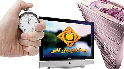 ماجرای تبلیغات عجیب؛ از خوراکی های مضر تا تبلیغ اروتیک برای کودکان! 