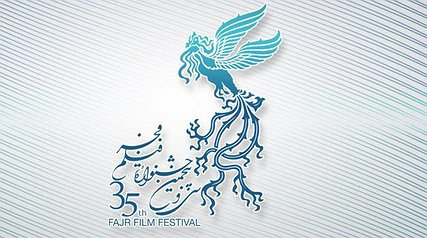 نگاهی به پوسترهای جشنواره فیلم فجر از آغاز تا امروز + عکس‌ها و تصاویر