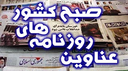 ادامه فیلمبرداری «ما خیلی باحالیم» تا خرداد