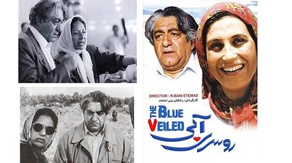 فیلم ماندگار «روسری آبی» رخشان بنی‌اعتماد اکران می‌شود